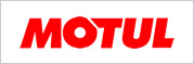 MOTUL（モチュール）